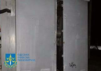 2525 image for slide