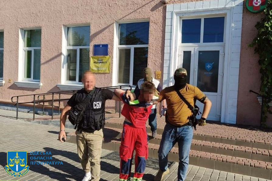 2535 image for slide