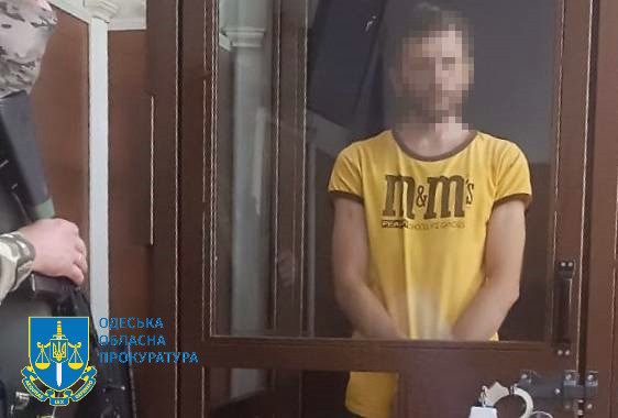 2536 image for slide