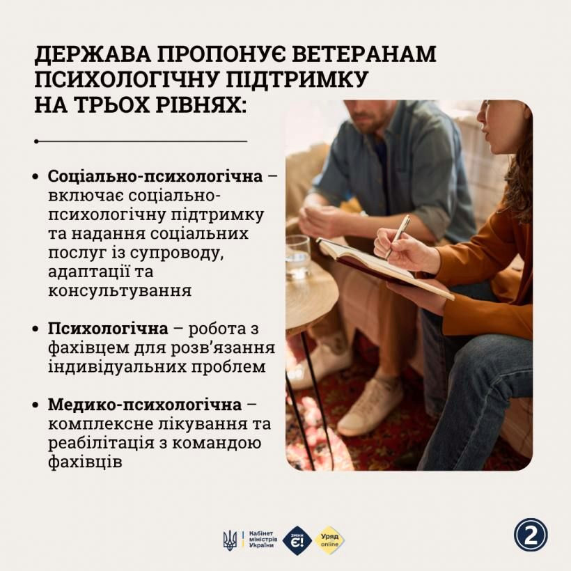 2569 image for slide