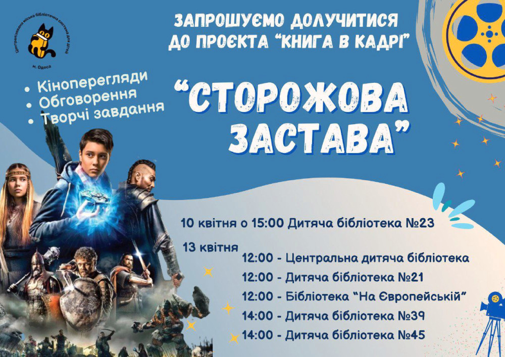 3189 image for slide