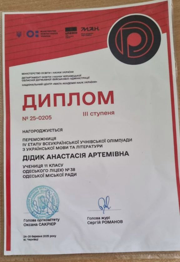 3194 image for slide