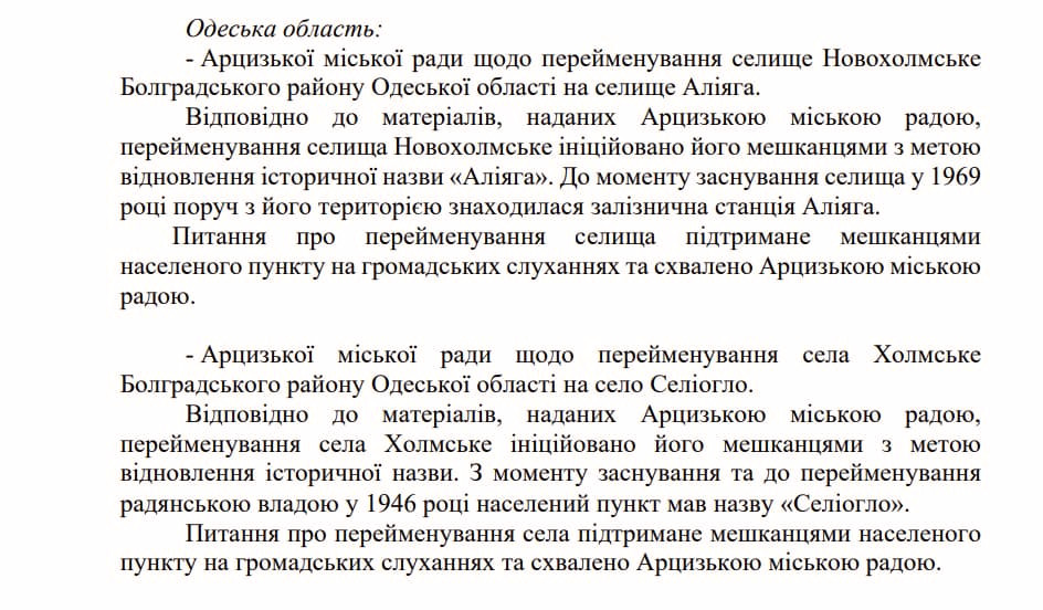 3682 image for slide