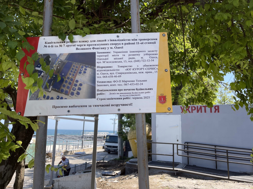 4110 image for slide