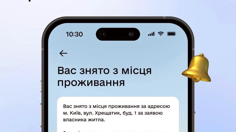 4259 image for slide