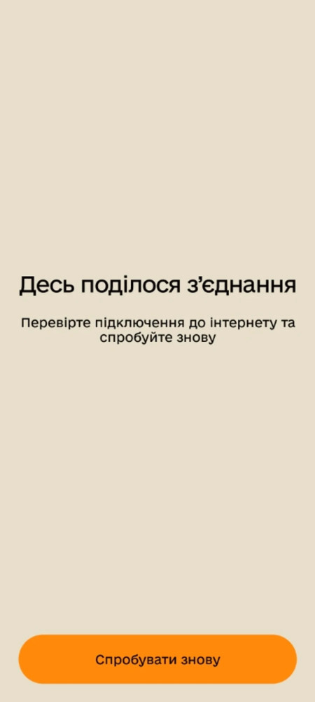 4587 image for slide