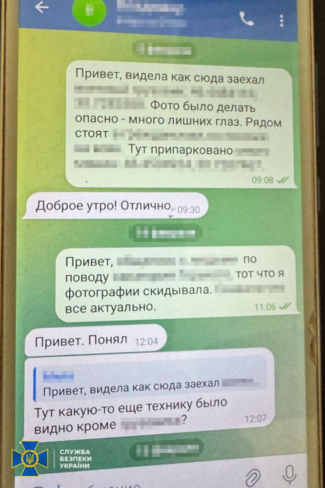 4663 image for slide