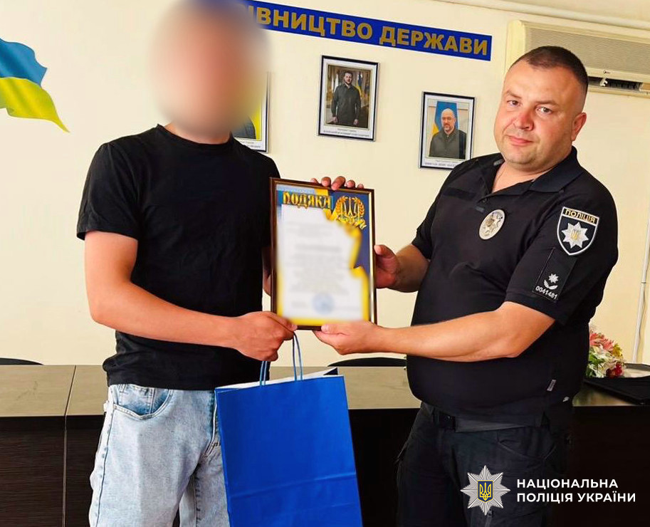 4687 image for slide