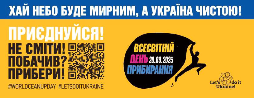 6721 image for slide