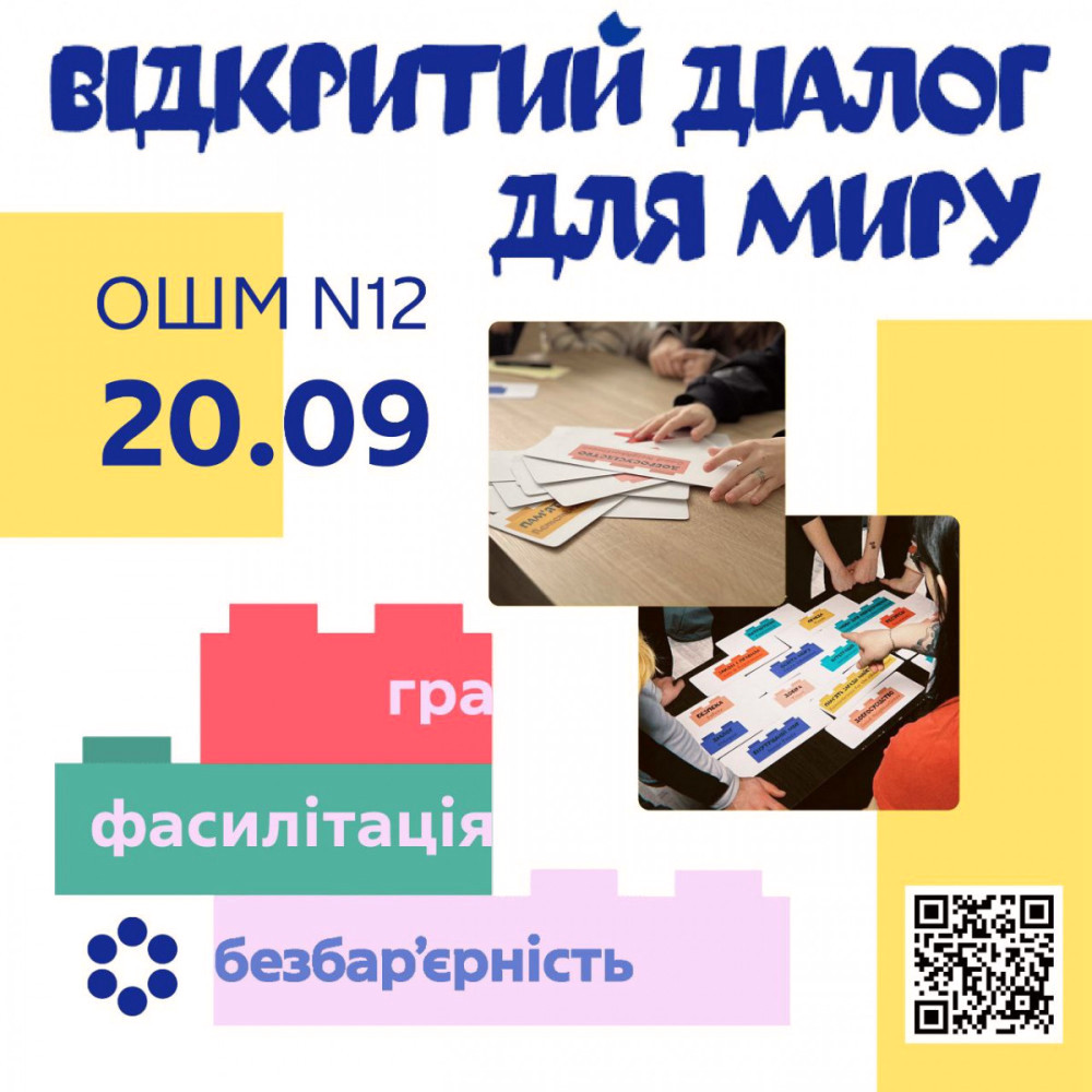 6846 image for slide