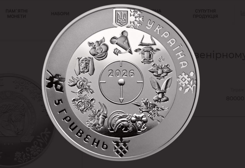 7970 image for slide