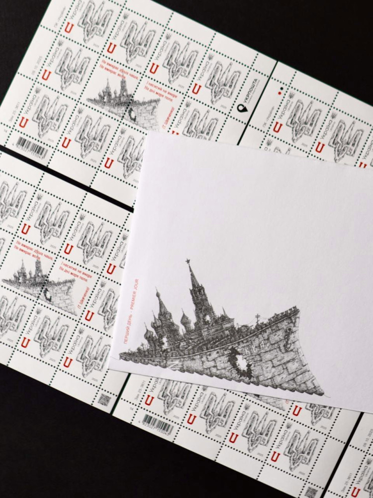 8225 image for slide