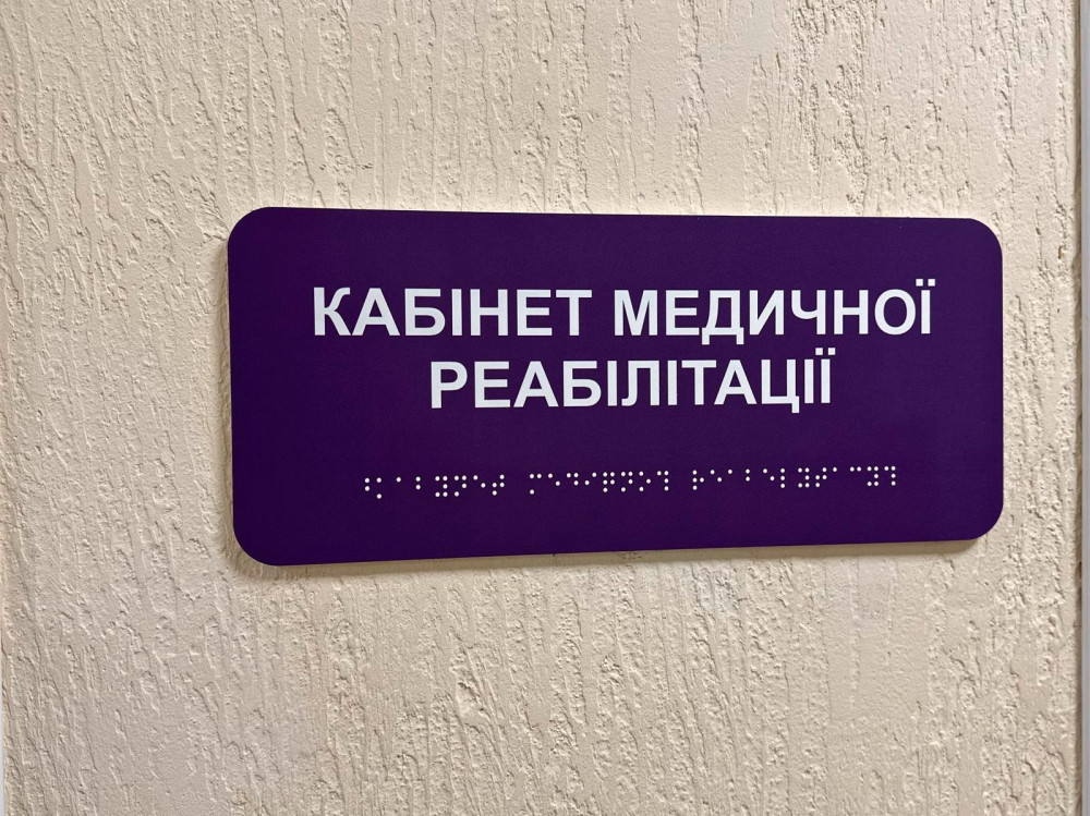 8526 image for slide